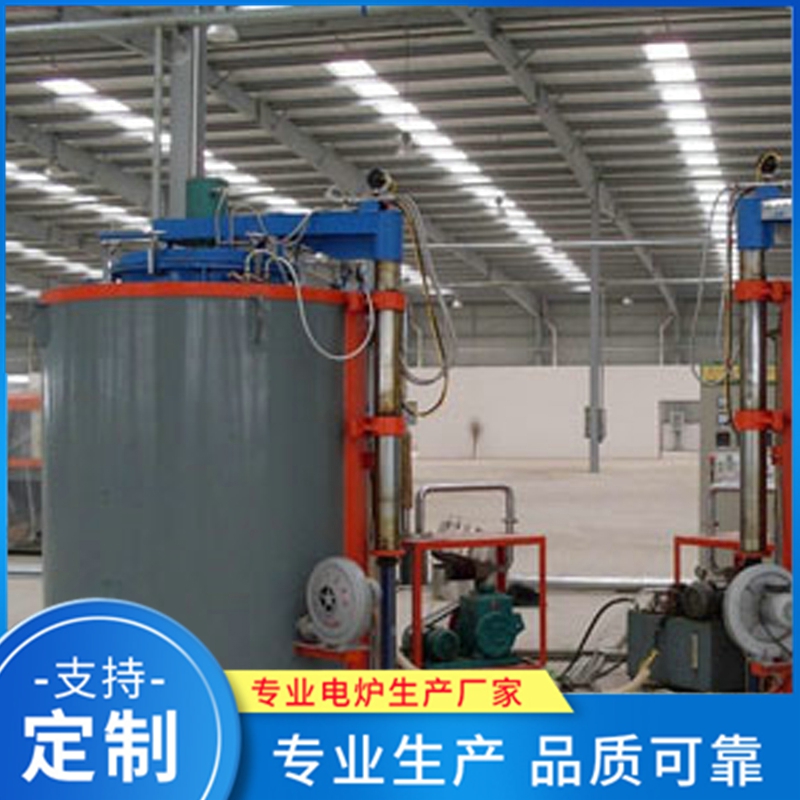 井式真空退火炉 热处理炉精选厂家 品质保障