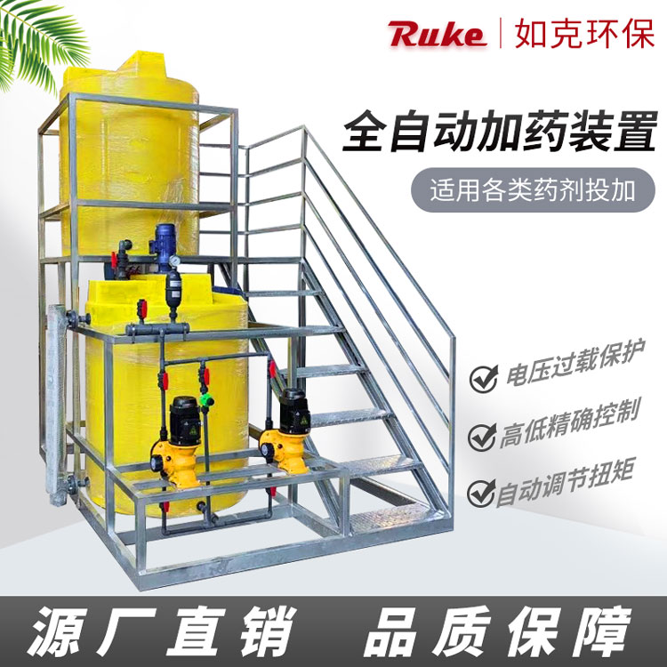 如克ZJ1-500型立式加药搅拌机 加药装置搅拌器
