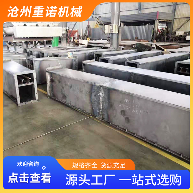 重诺 刮板输送机 埋刮板输送机