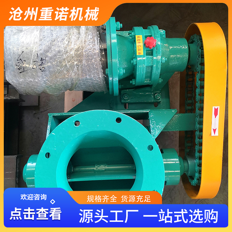 重诺 星型卸料器 粉尘密封关风器