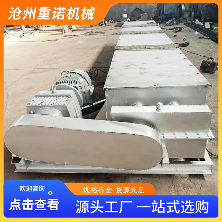 重诺 粉尘加湿机 物料混合搅拌机