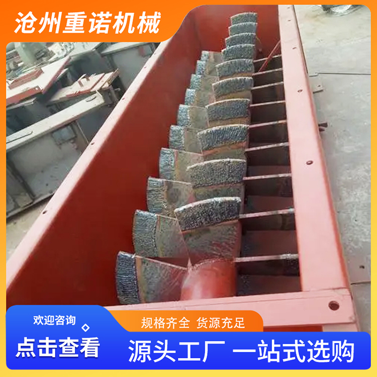 重诺 加湿搅拌机 水泥 粉煤灰 干灰单双轴加湿搅拌机