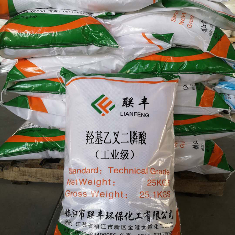 羟基乙叉二膦酸厂家，HEDP，厂家直销