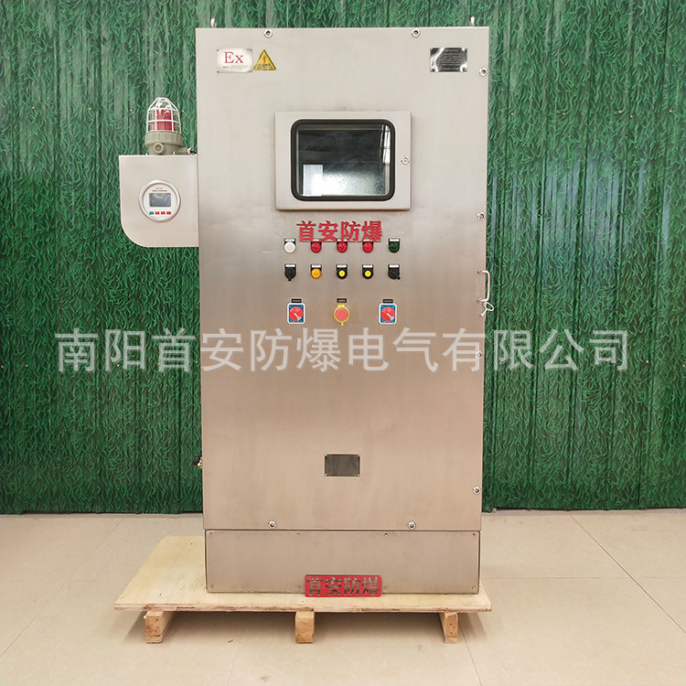 正压型防爆UPS电源控制柜防爆正压柜plc变频通风充气正压防爆柜