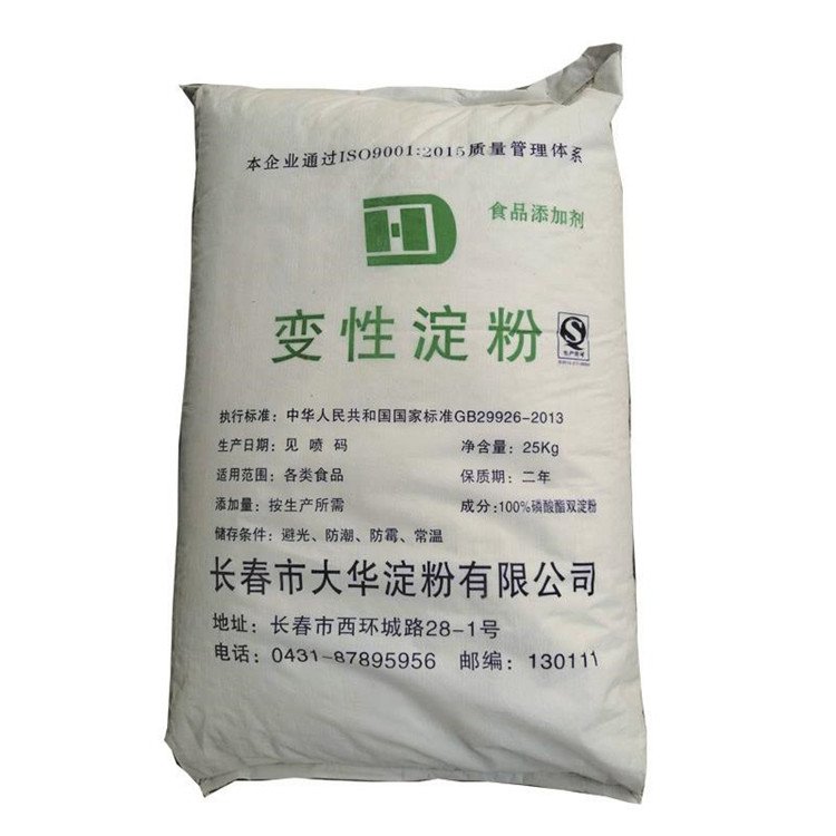 预糊化淀粉工业级 玉米淀粉膨化稳定剂 环保型粘合剂
