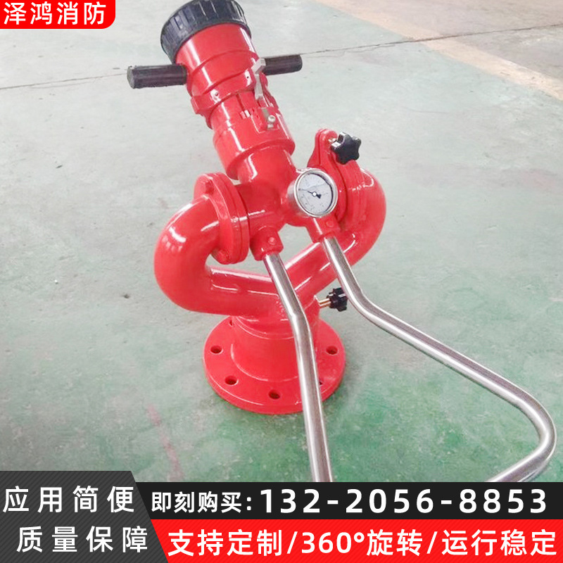 供应移动式消防水炮 PS30-50固定式可调式消防炮
