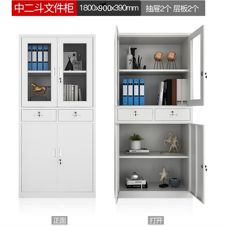 办公室文件柜铁皮柜矮柜财务带锁资料柜档案储物柜家用抽屉
