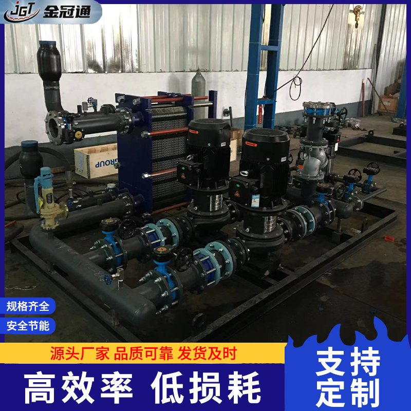 换热机组具有标准化、模块化的设计，配置齐全，安装方便、高效节能