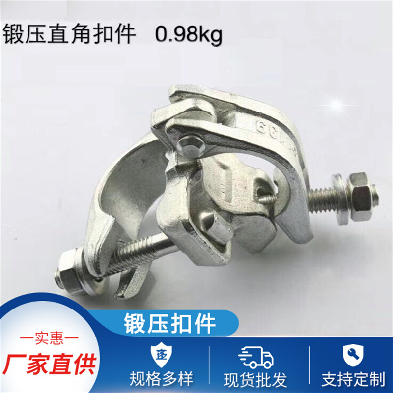 建筑工地镀锌直角扣件 脚手架十字扣件厂家供货 品质保证