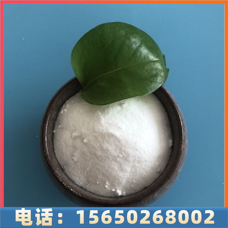 焦亚硫酸钠-达康化工，厂家批发，现货供应