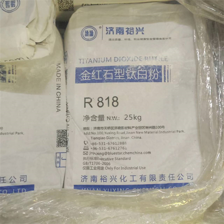 金红石型二氧化钛遮盖力强橡胶涂料油漆填充用钛白粉