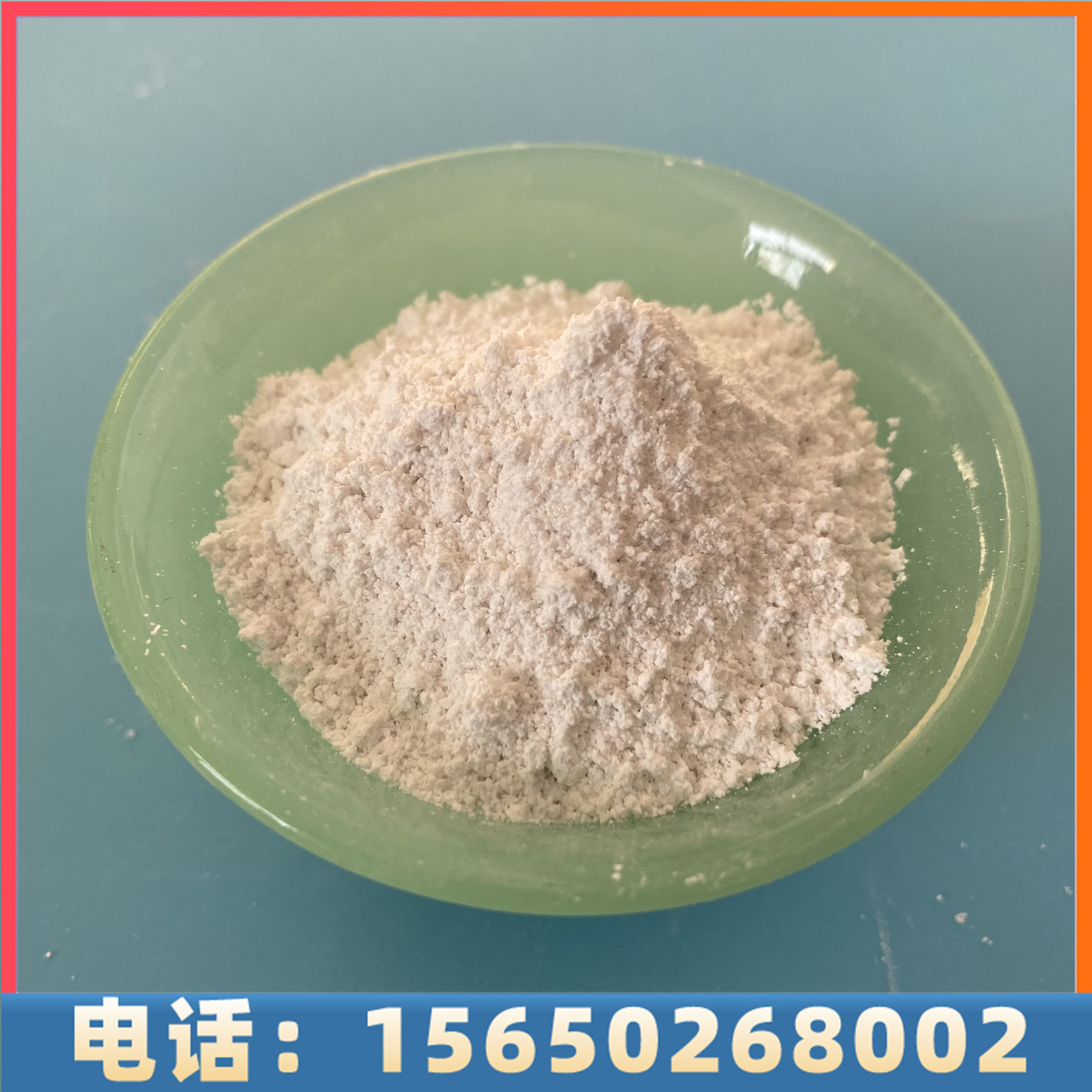 氢氧化镁-产地直发，量大价优，欢迎来电详谈