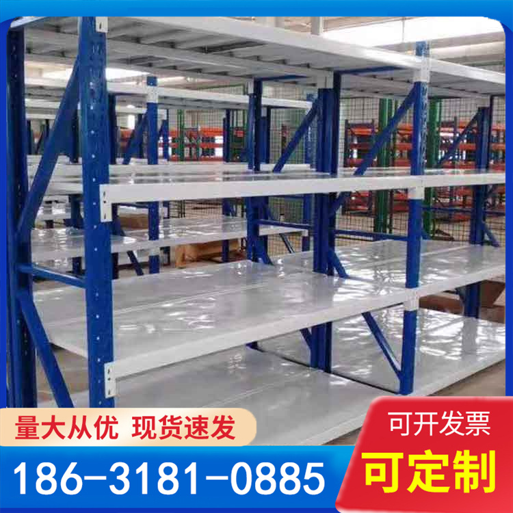 组合仓库重型货架 可拆卸横梁式仓储货架定制工业货架