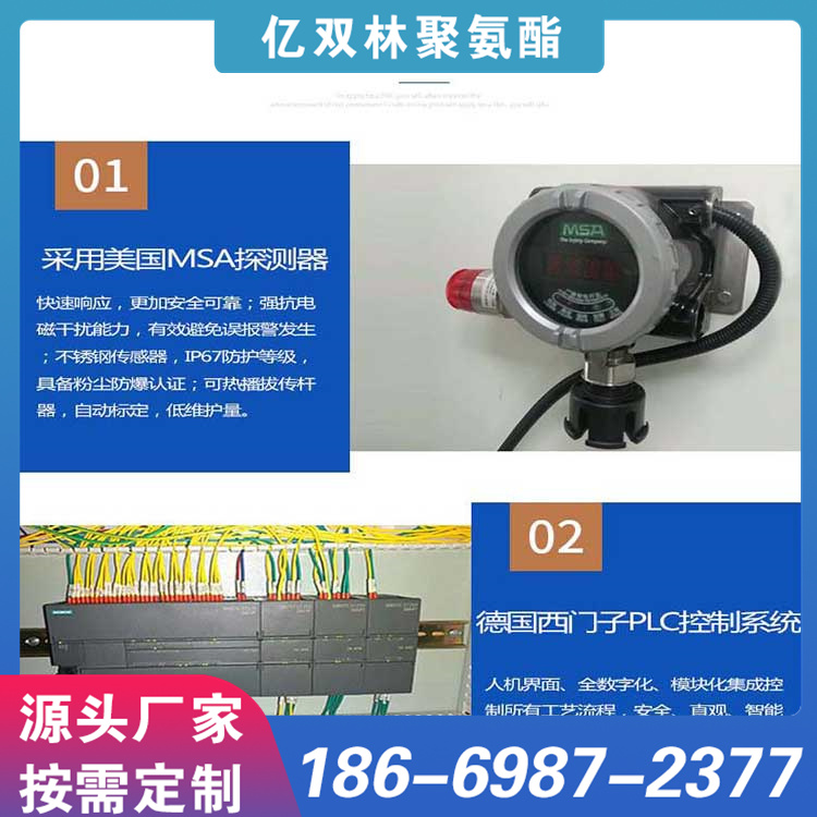 聚氨酯高压发泡机  适用范围广泛