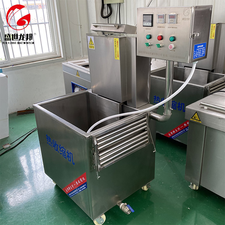 智能热收缩机 商用热塑封膜包装设备