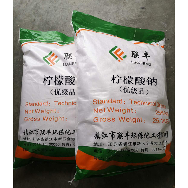 柠檬酸钠，柠檬酸钠厂家直销，现货供应，限时优惠