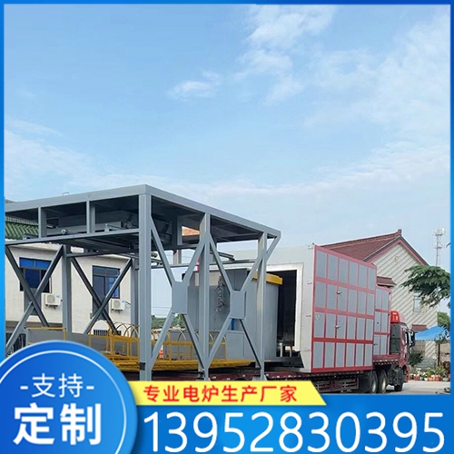 铝合金淬火炉 工业热处理炉 高效节能 支持定制 全自动控制系统
