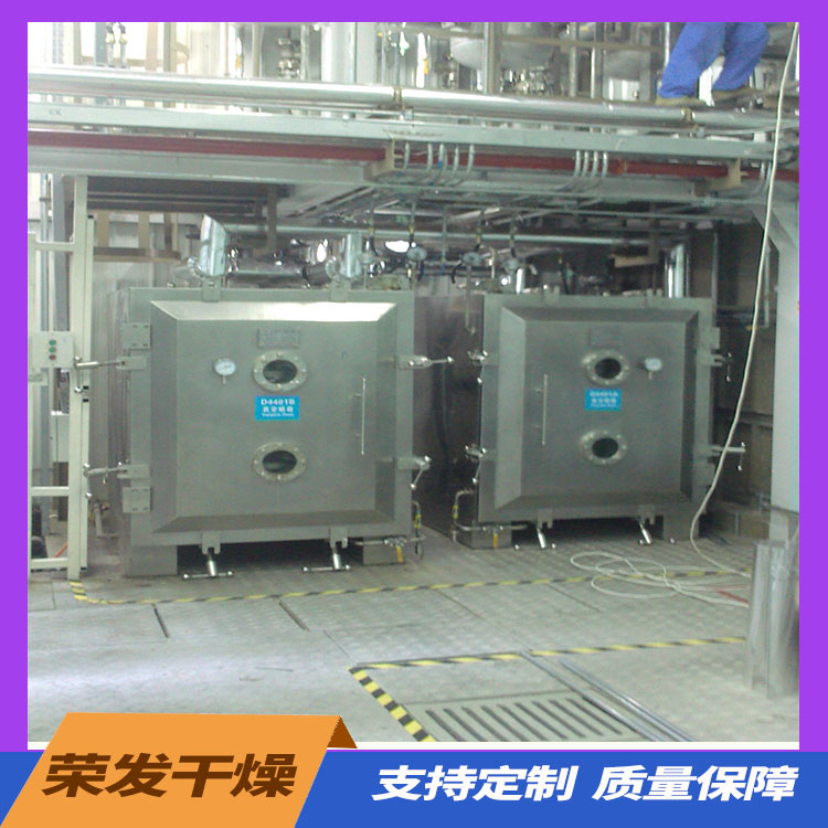 真空干燥机  可以节省蒸发器的传热面积