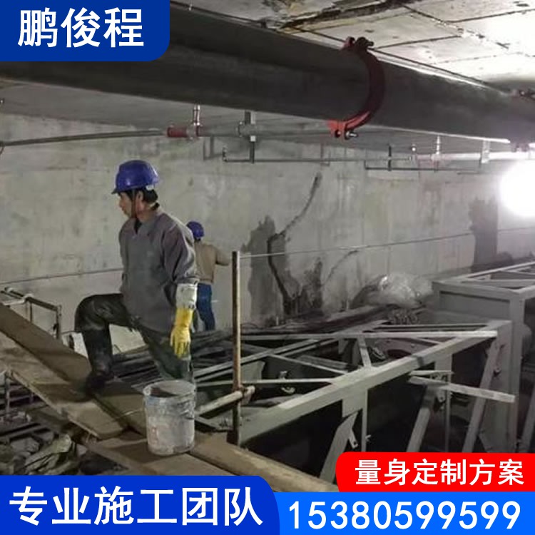 地下廊道变形缝堵漏 廊道防水补漏 专业施工团队 经验丰富 定制方案