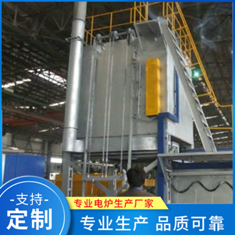铝合金淬火炉 热处理炉精选厂家 品质保障
