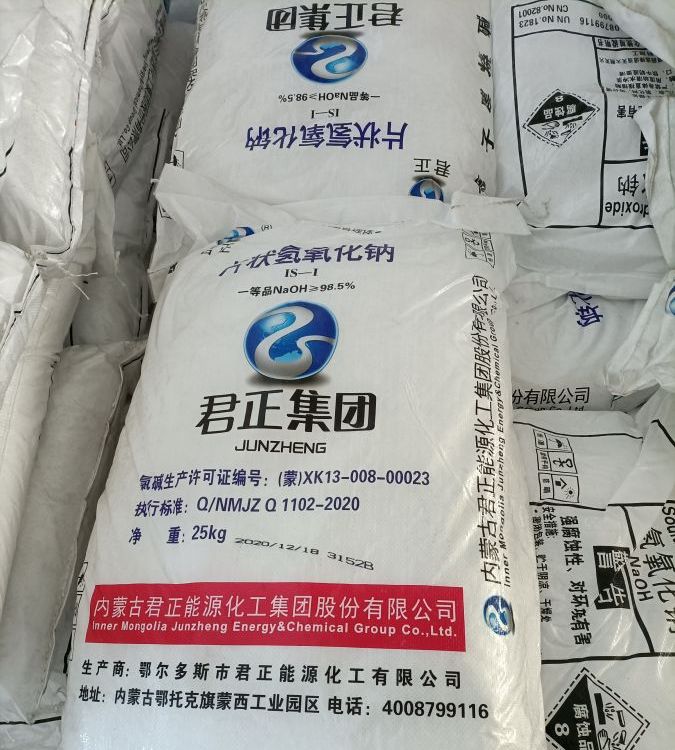 99纯度固体片碱 工业级氢氧化钠 袋装干燥密封