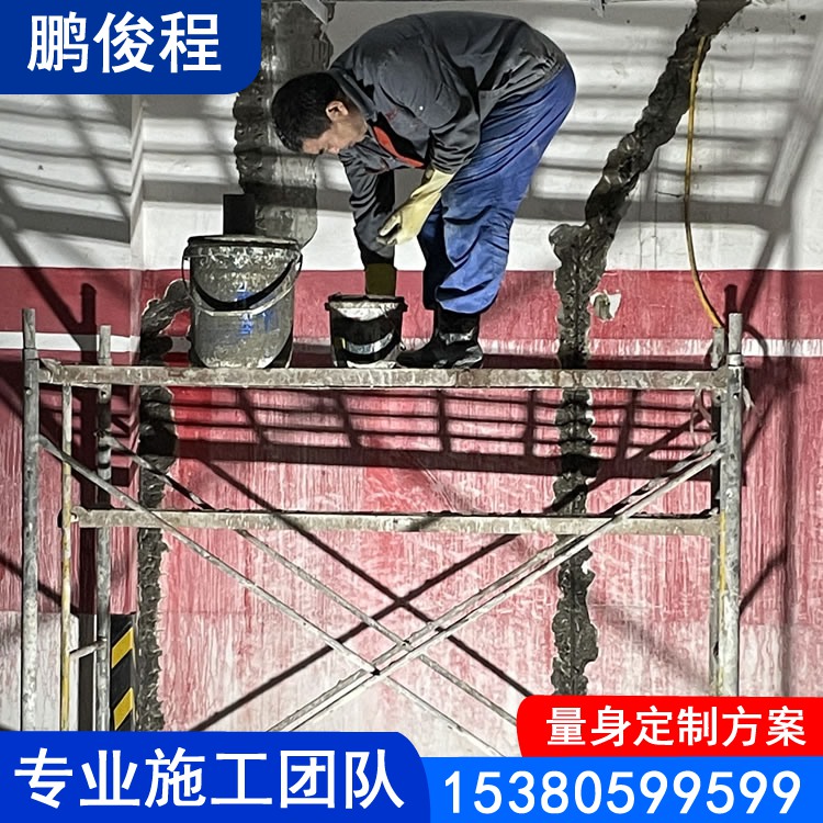 地下车库渗漏堵漏 专业施工团队 经验丰富 现场堪察定制方案 质量保证