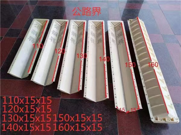 立柱模具定制销售  通程塑业