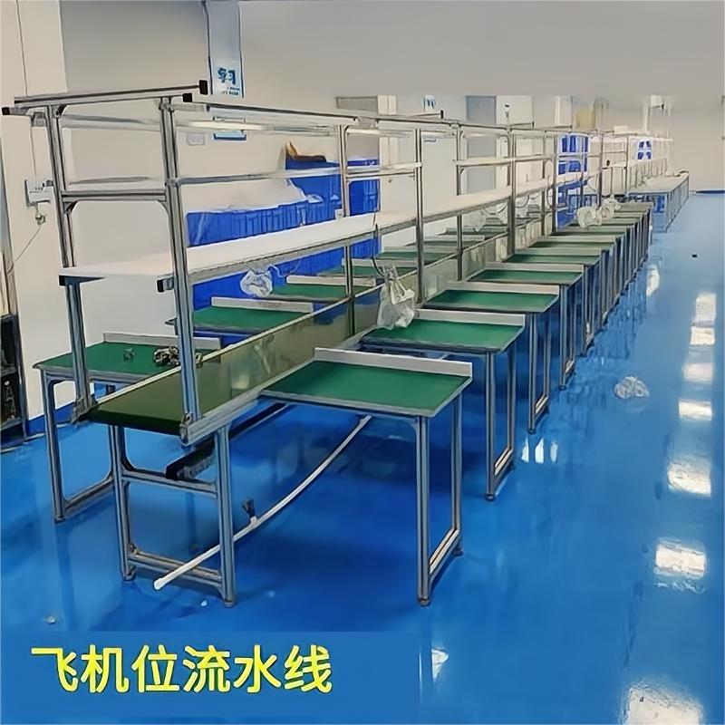 深圳腾飞防静电皮带流水线输送设备车间自动化组装生产拉线装配流水线