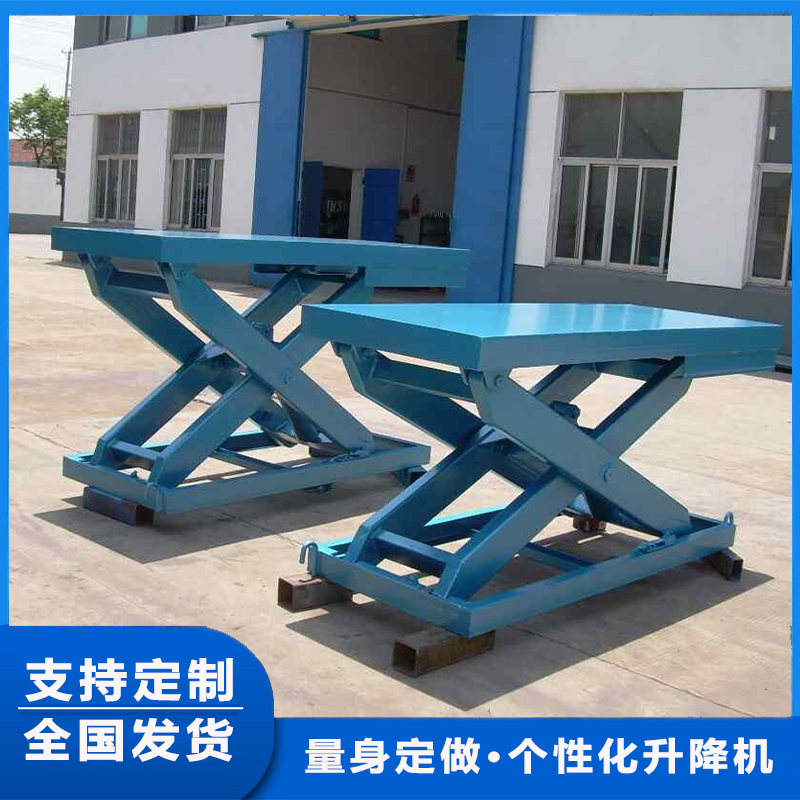 固定剪叉升降机械-实力厂家；泰瑞液压机械 跟据用户需求量身定制