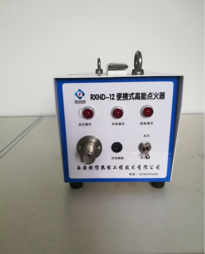 炼气厂分体式便携式自动点火控制器