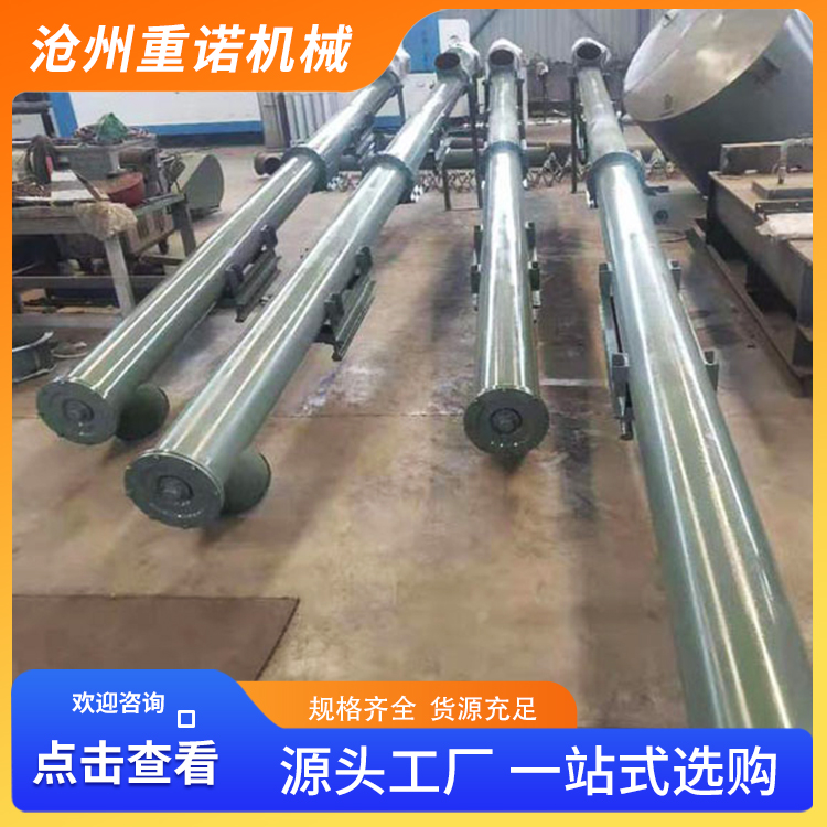 重诺 垂直螺旋输送机 U型螺旋输送机