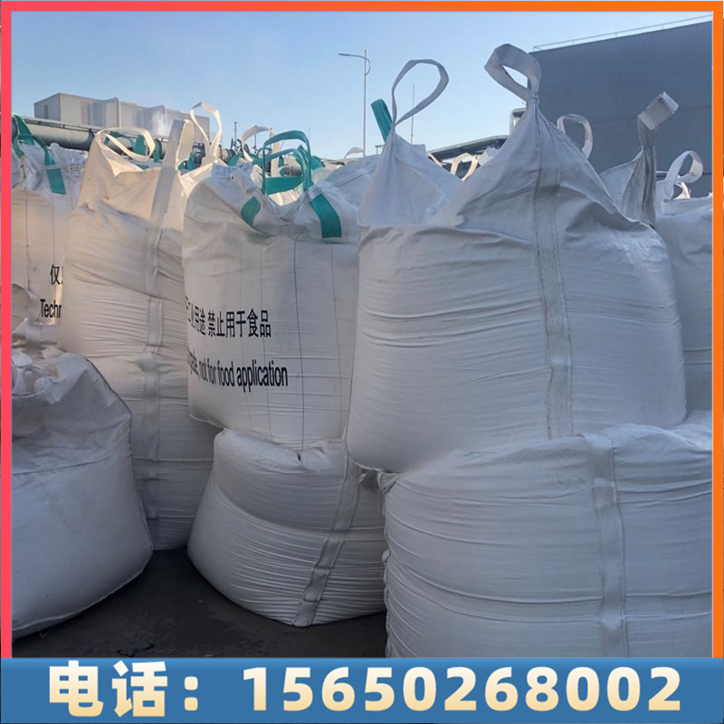 元明粉-达康化工可定制包装，送货上门