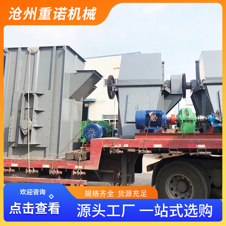 重诺 板链式提升机 斗式提升机