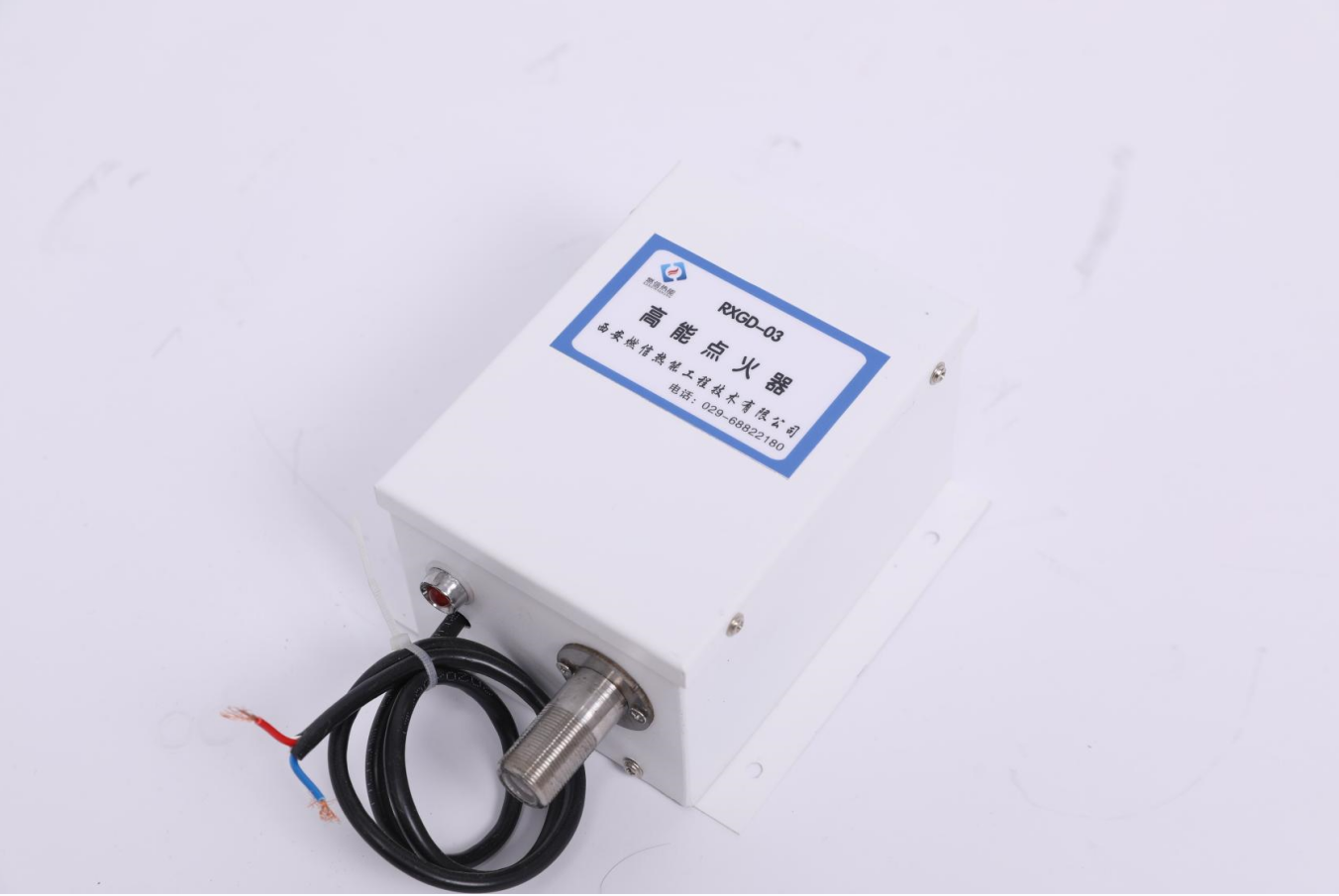 雾化柴油专用便携式高能点火器，点火成功率100%
