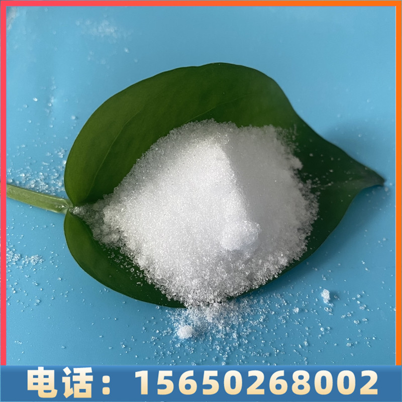 达康化工现货供应醋酸钠，种类齐全