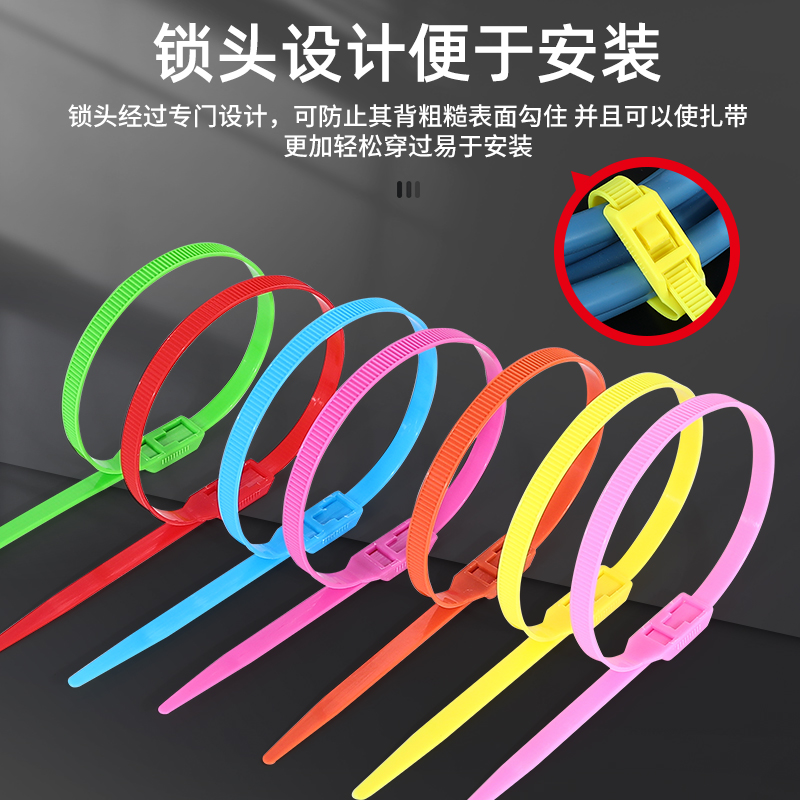 自锁式彩色塑料扎带批发