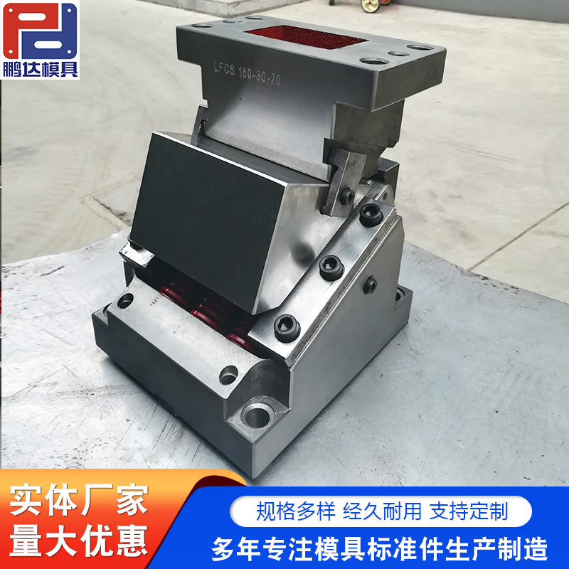 悬吊式 斜契 精工制作坚固耐用 汽车模具标准件 鹏达模具加工定制
