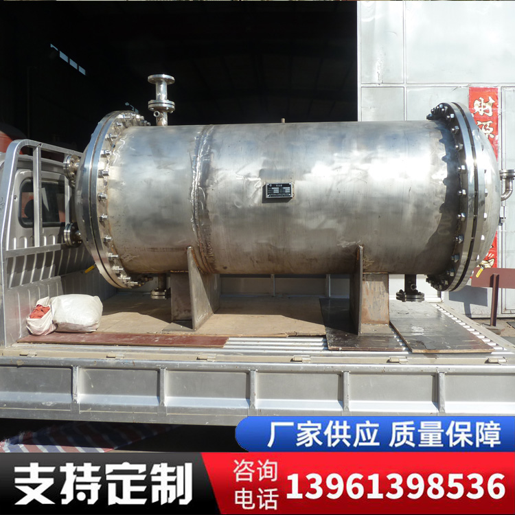 正航 厂家供应 换热器 优质品质 换热器