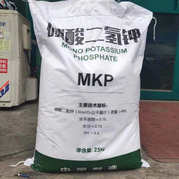 工业级 污水处理培菌缓冲剂 磷酸氢二钾 食品发酵调味剂 磷酸二钾