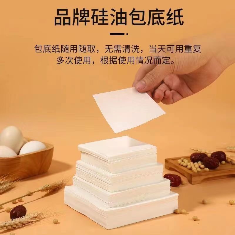 展艺定制各种规格防油纸 烘焙油纸 吸油纸