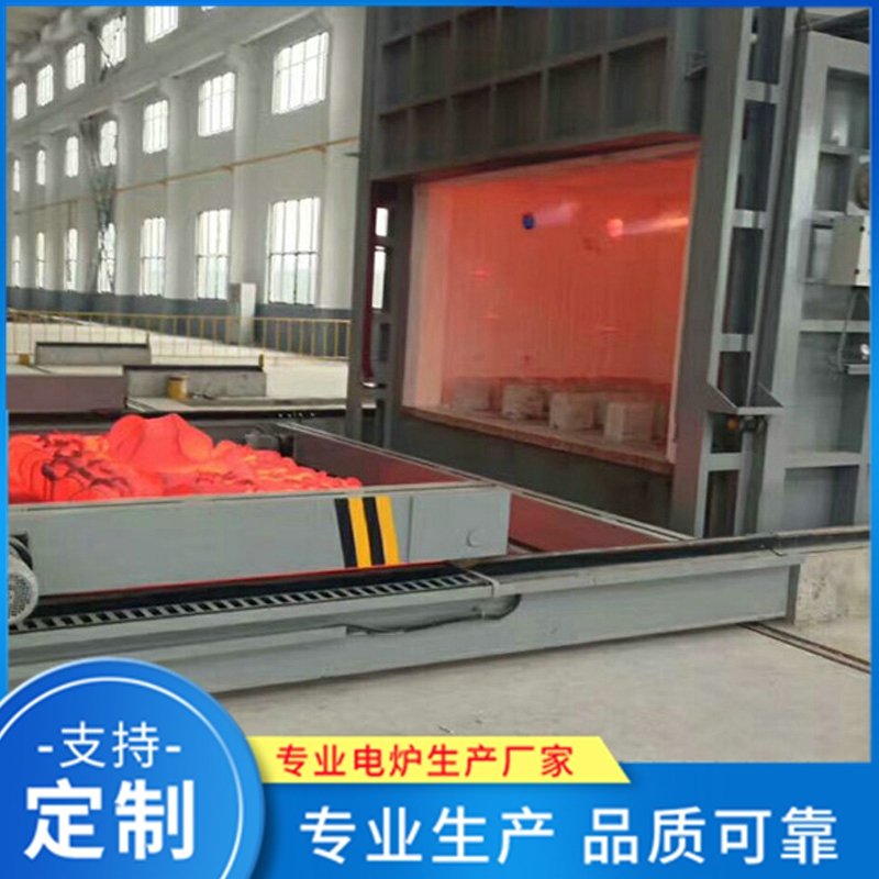 箱式快速淬火炉 热处理炉精选厂家 品质保障