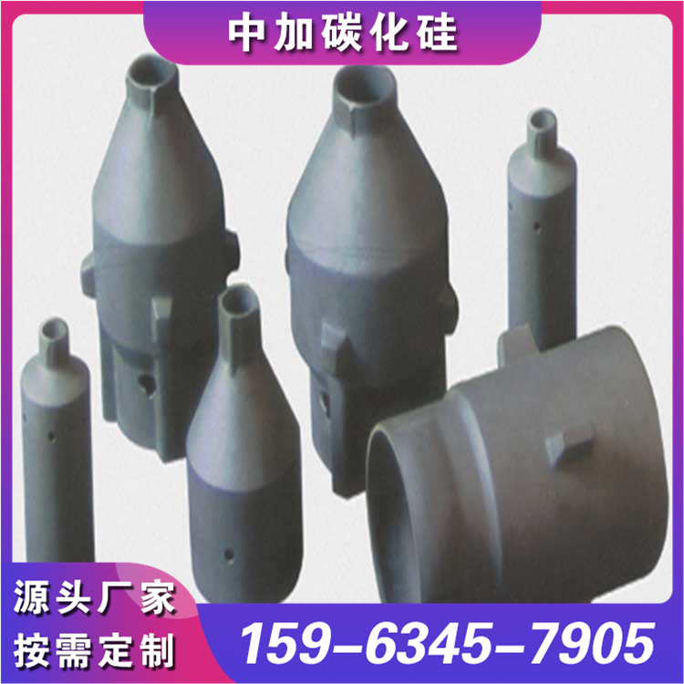 碳化硅燃烧室 牢固耐用 易于清洁