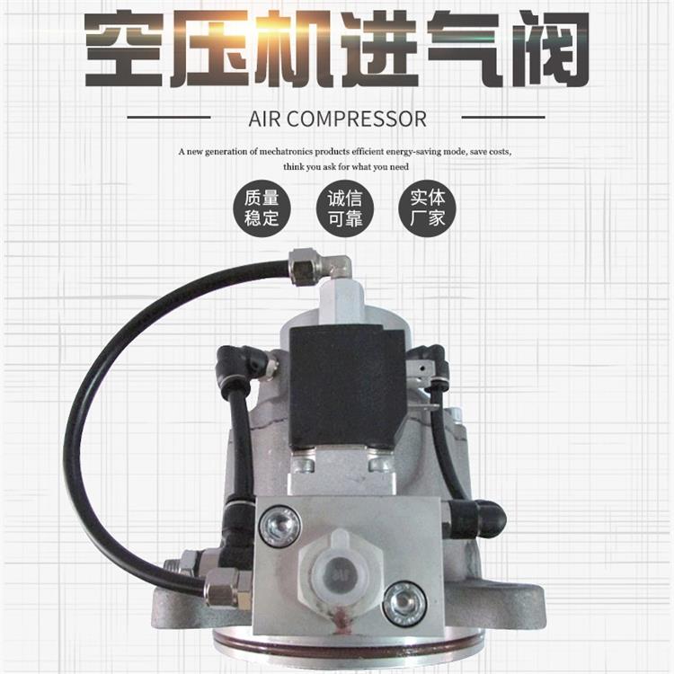 无锡斯立 螺杆机配件 螺杆机维修 空压机保养 操作方便