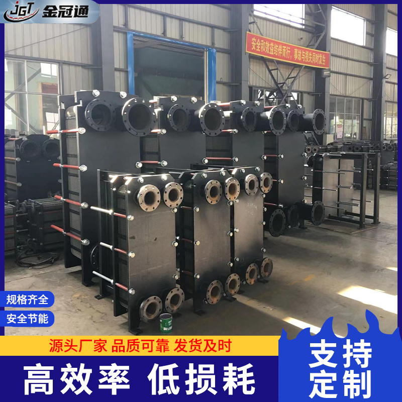 是将热流体的部分热量传递给冷流体的设备，又称热交换器