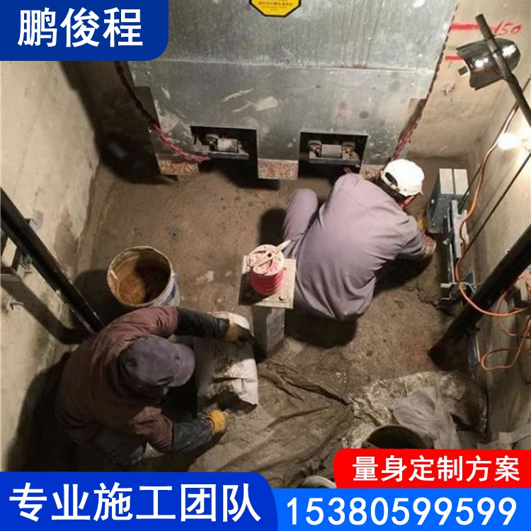 电梯井渗漏堵漏 现场堪察 制定方案 专业施工团队