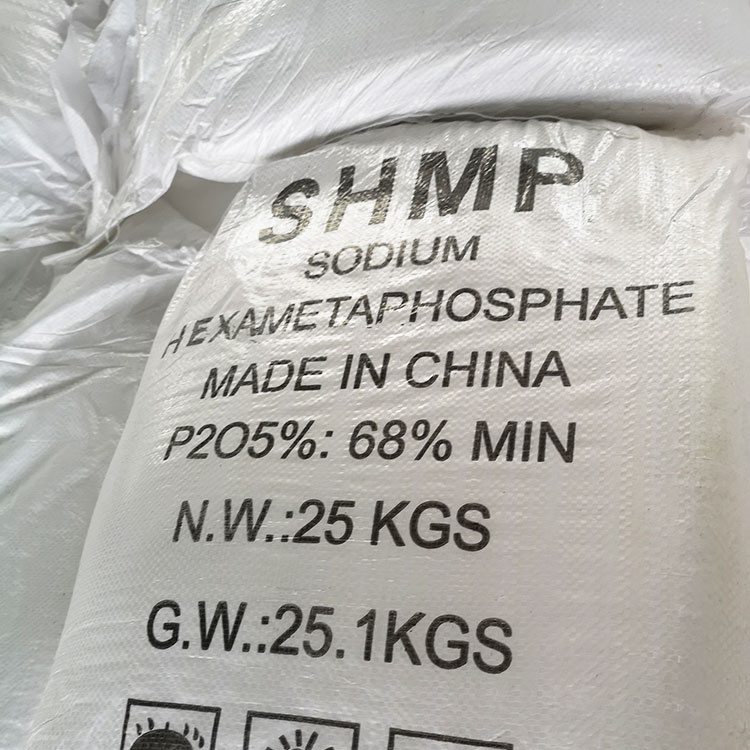 潍坊华博化工主营六偏磷酸钠的生产制造