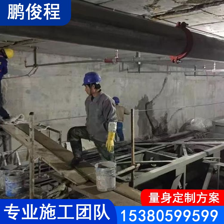 输煤廊道渗水堵漏 沉降缝堵漏 渗水处理 专业施工团队 质量保证