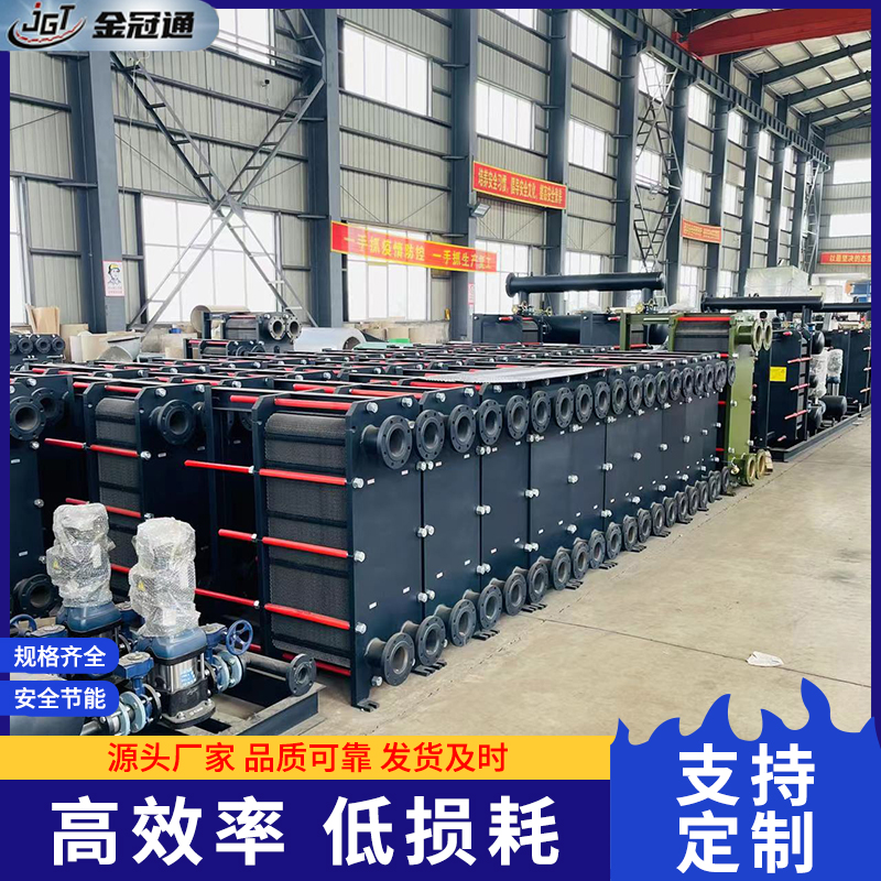 换热设备使热量从热流体传递到冷流体的设备称为换热设备