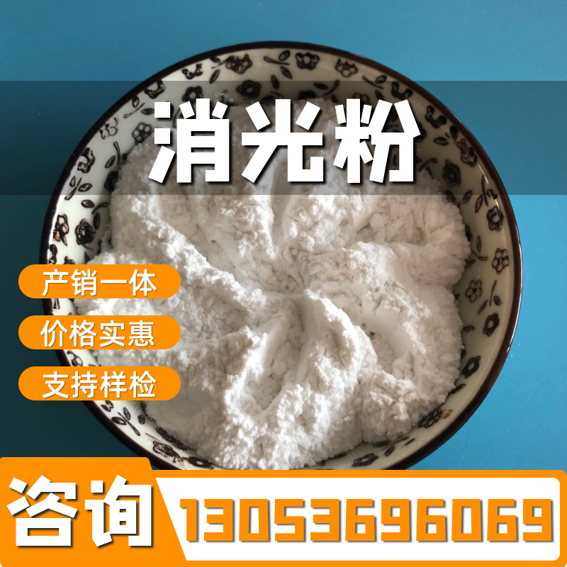 二氧化硅批发-合展化工，老厂值得信赖