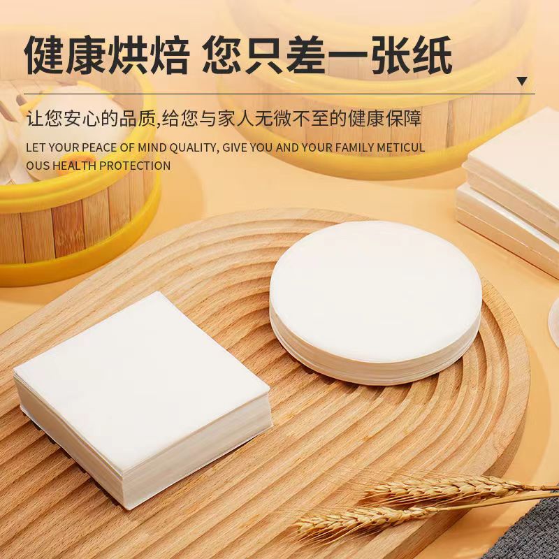 食品防油纸、淋膜防油纸、包装防油纸现货供应展艺纸业